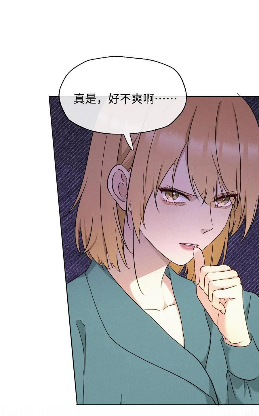 15 惩罚 第8页