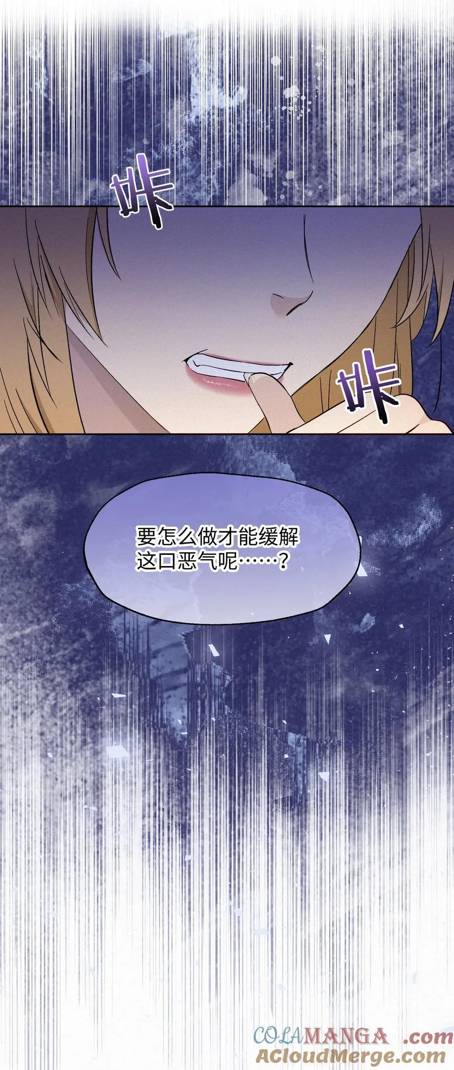 15 惩罚 第9页
