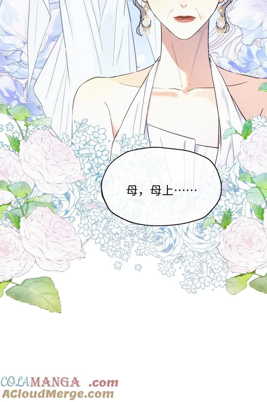 15 惩罚 第15页