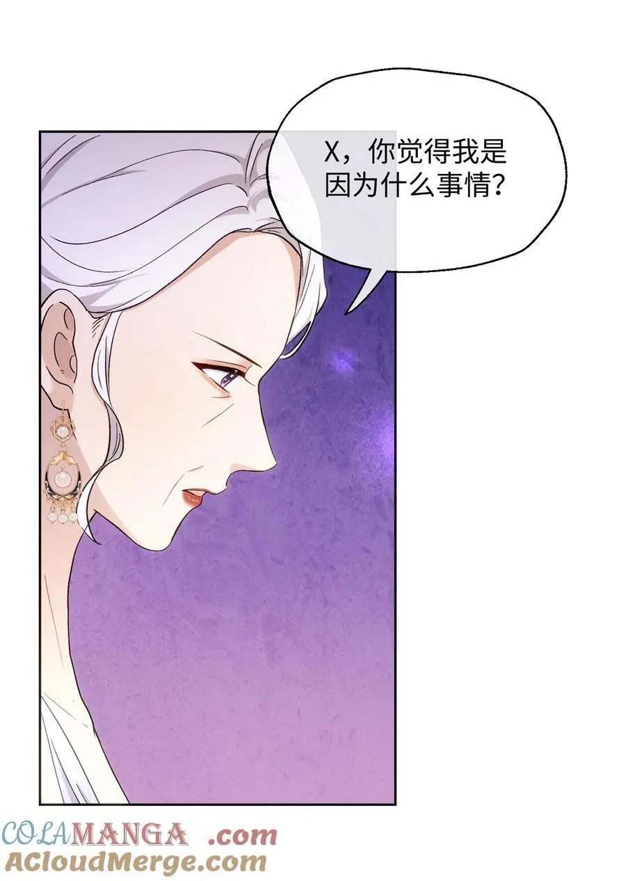 15 惩罚 第17页