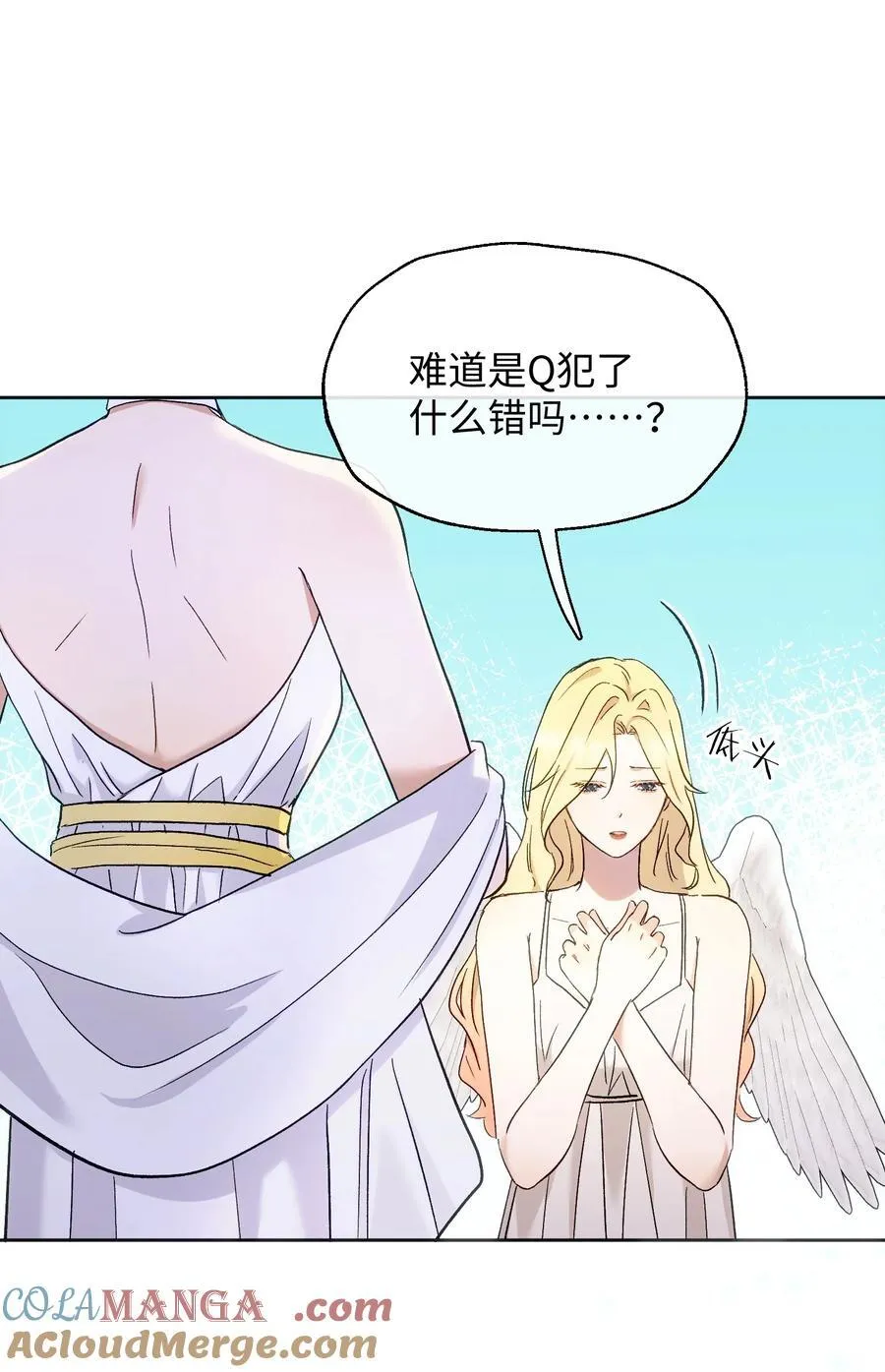 15 惩罚 第19页