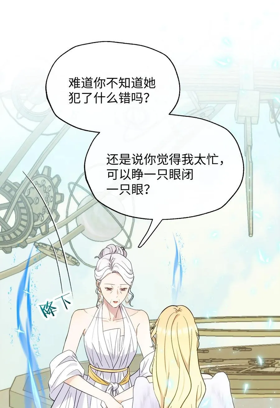15 惩罚 第20页