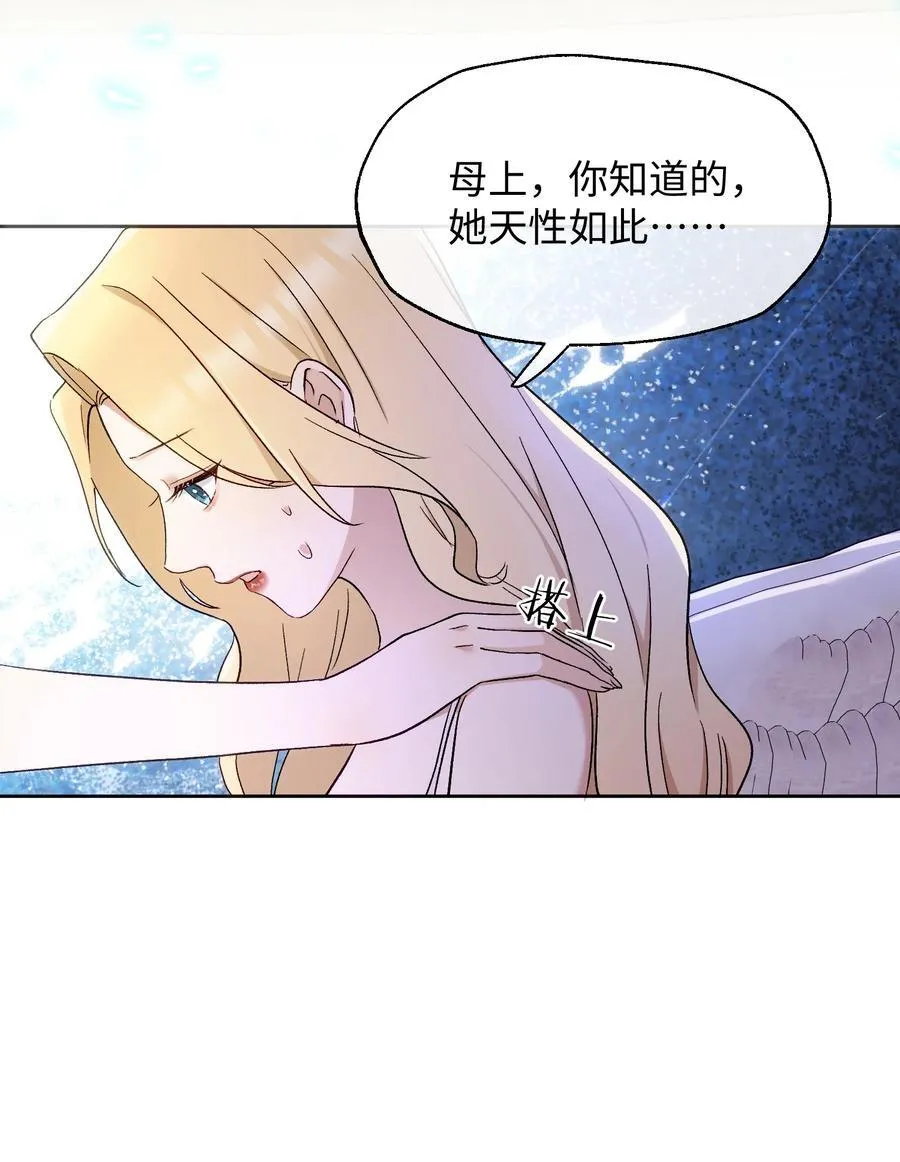 15 惩罚 第22页