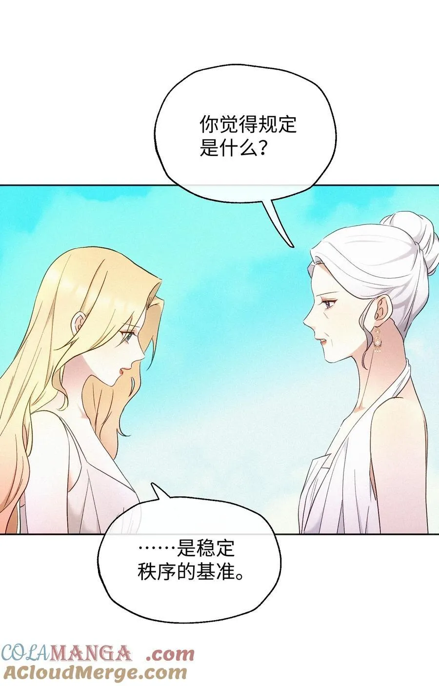 15 惩罚 第31页