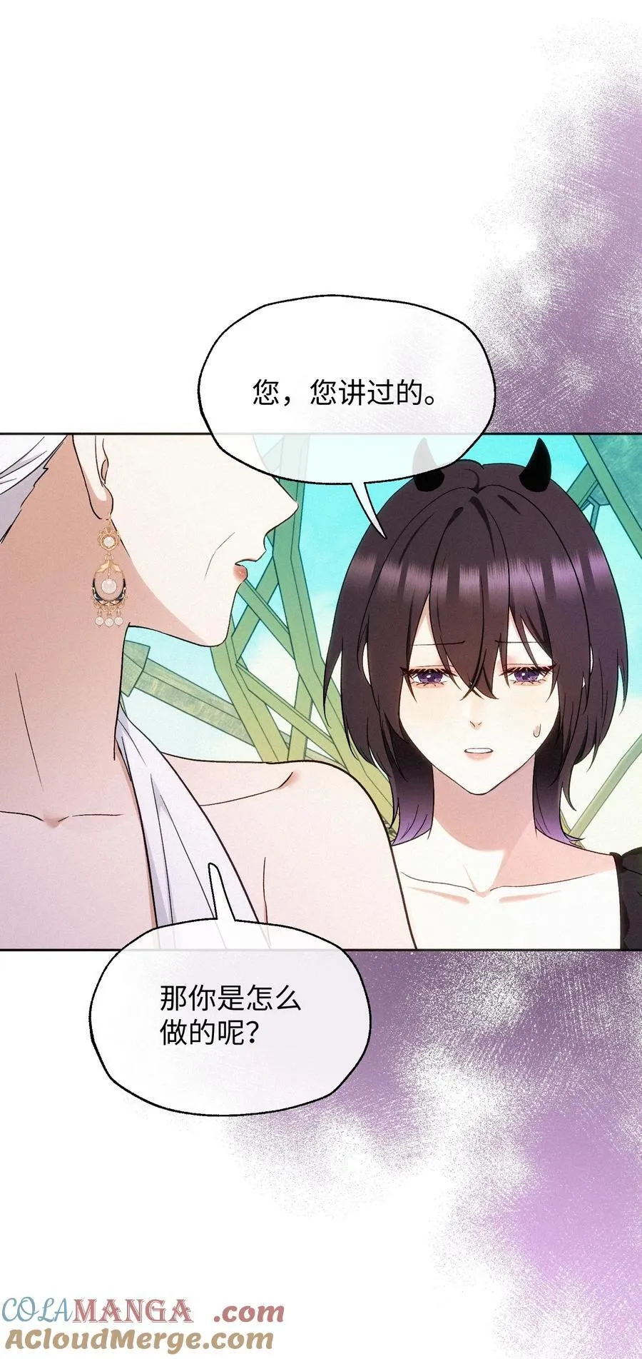 15 惩罚 第33页