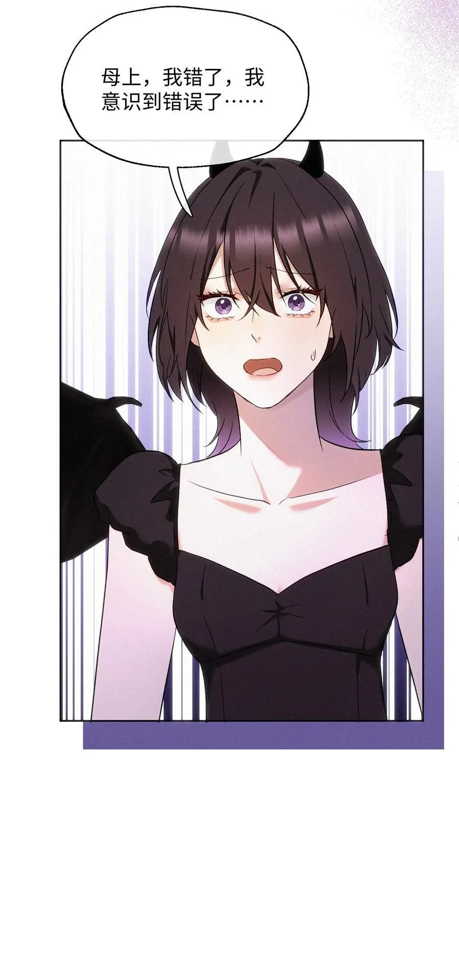 15 惩罚 第34页