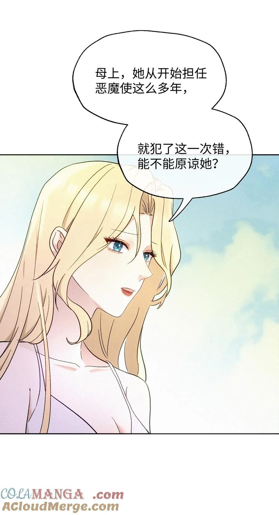 15 惩罚 第35页
