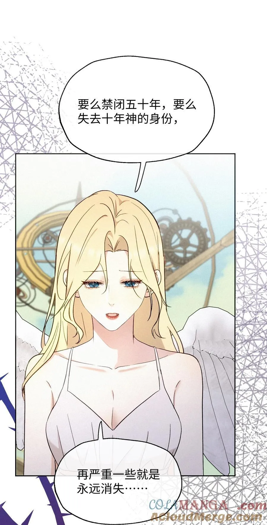 15 惩罚 第37页