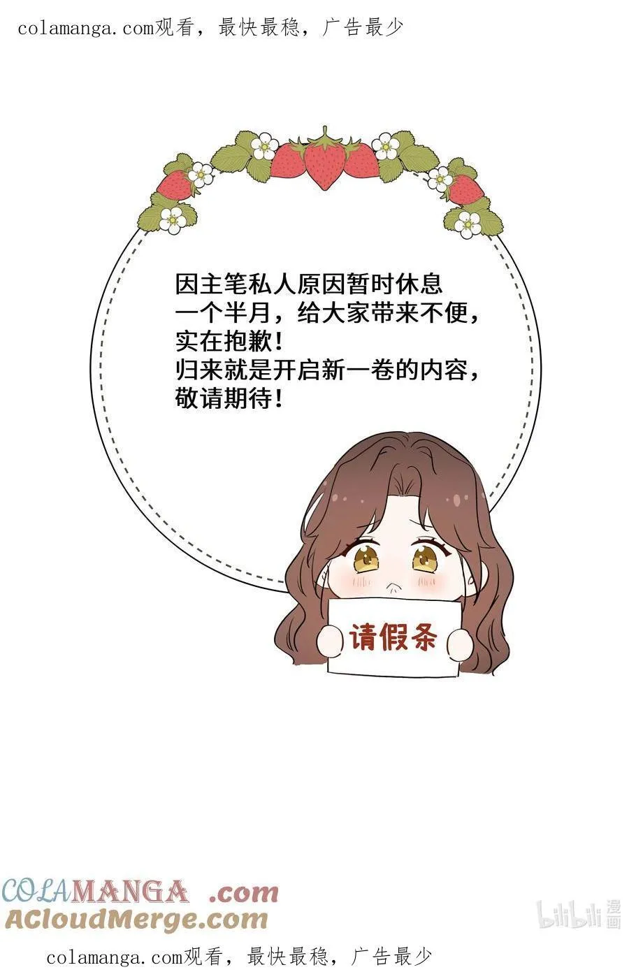 请假 条 第1页