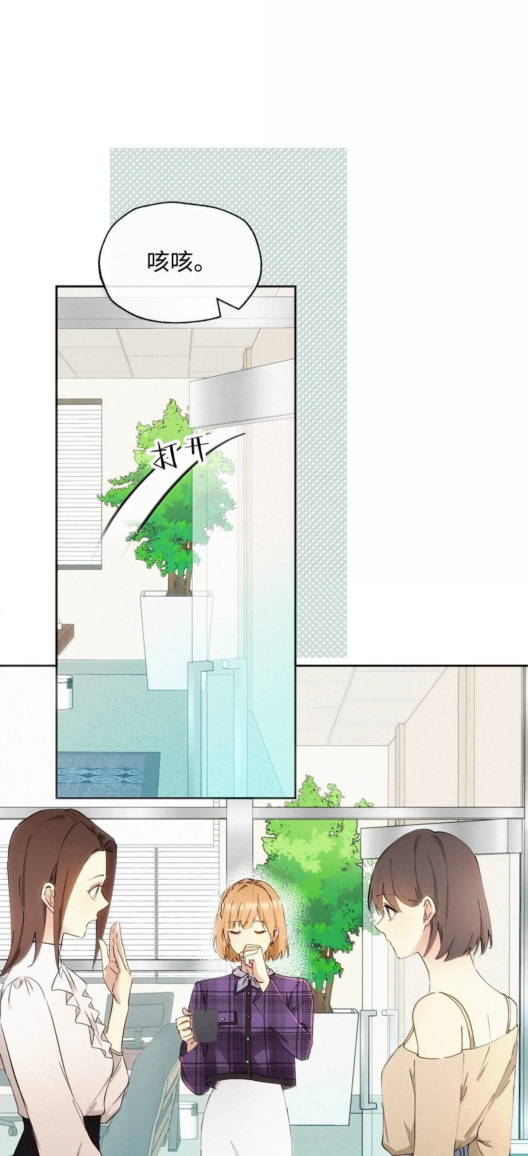 18 原谅与不原谅 第4页