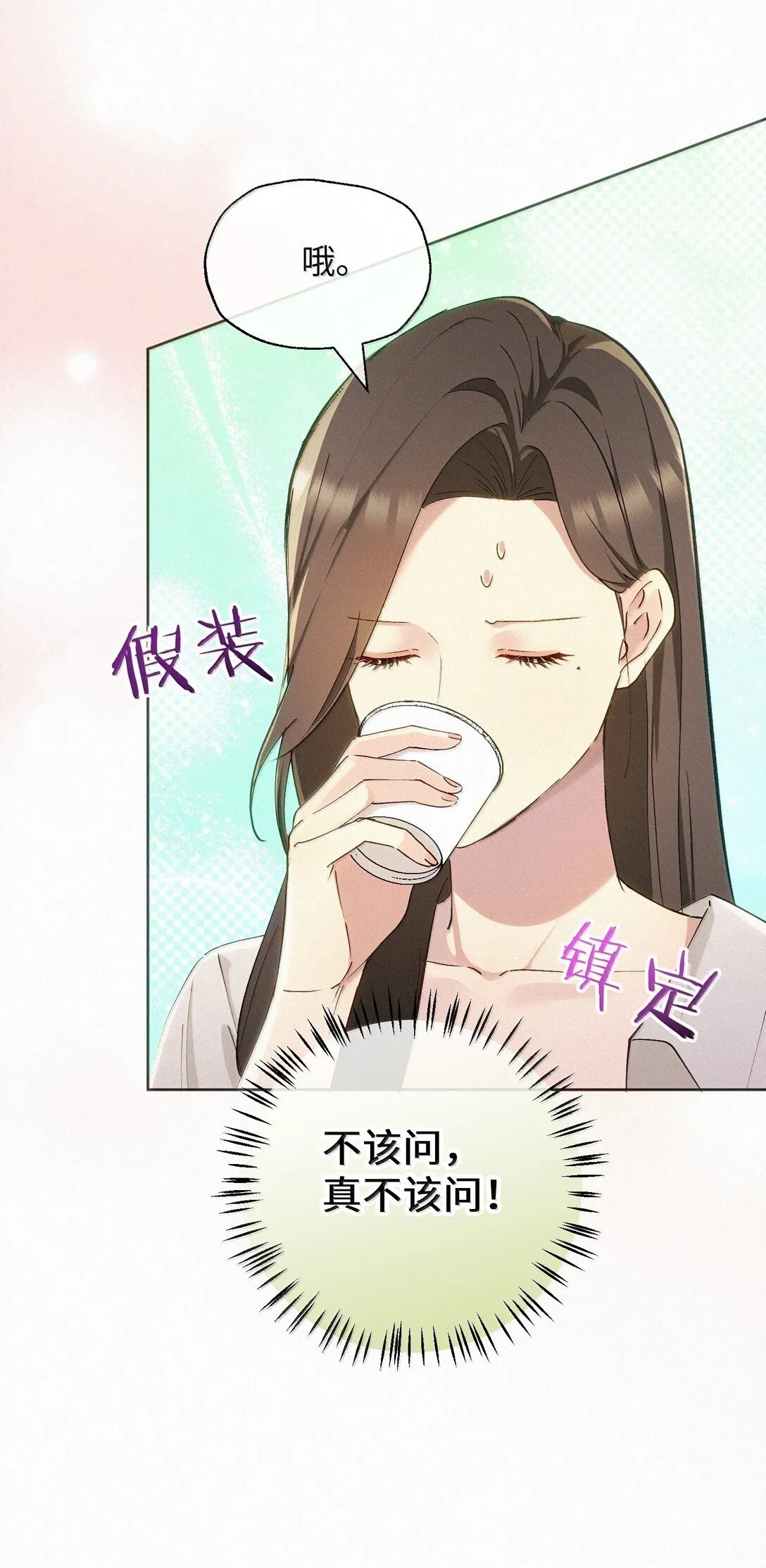 18 原谅与不原谅 第36页