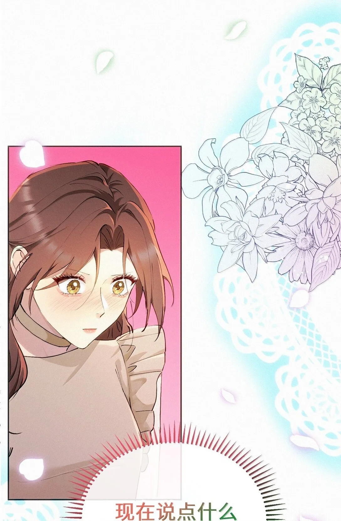 19 偷拍 第2页