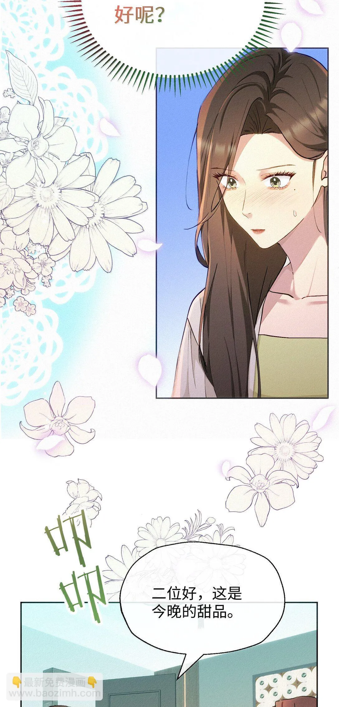 19 偷拍 第3页