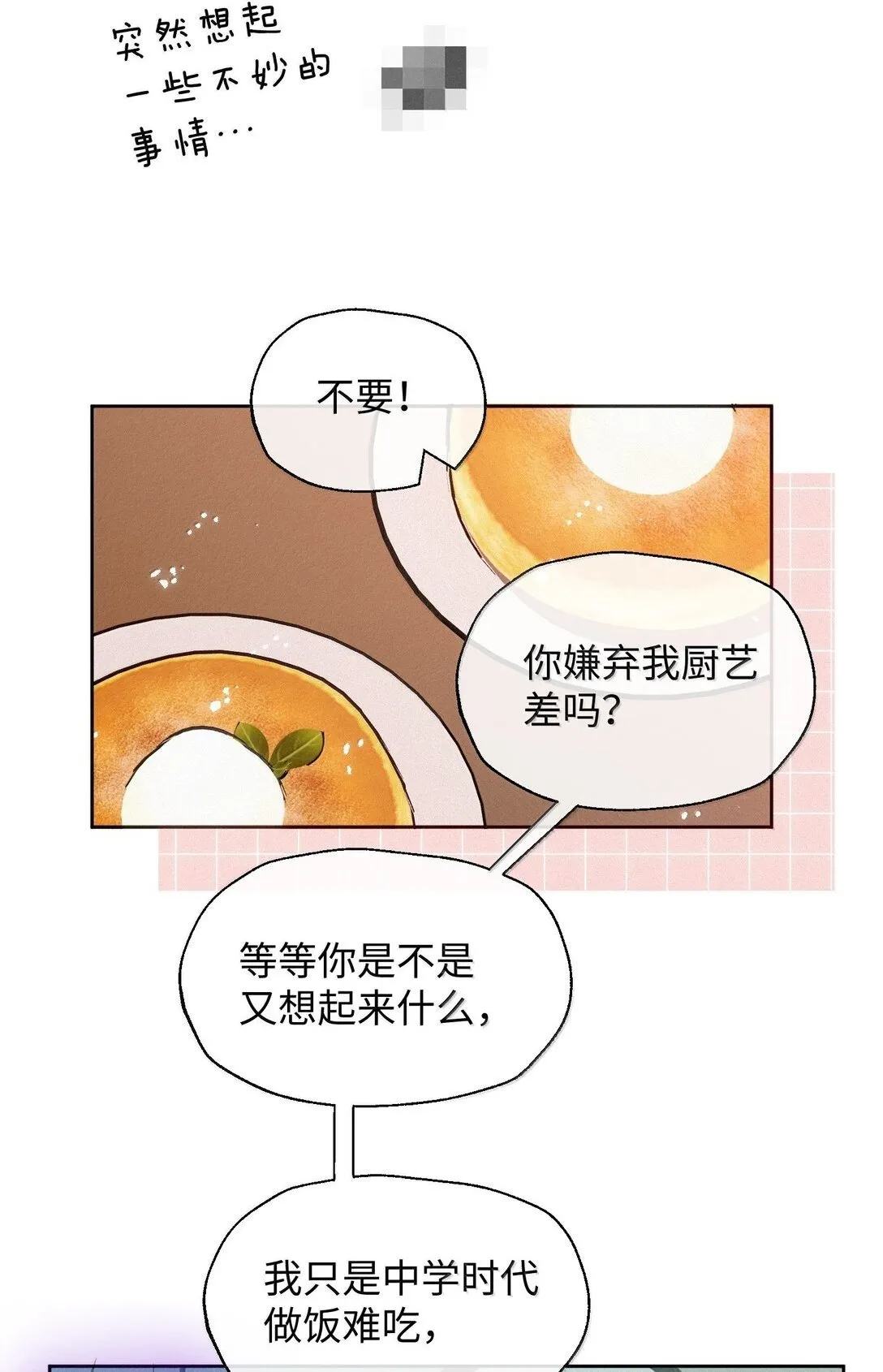 19 偷拍 第11页