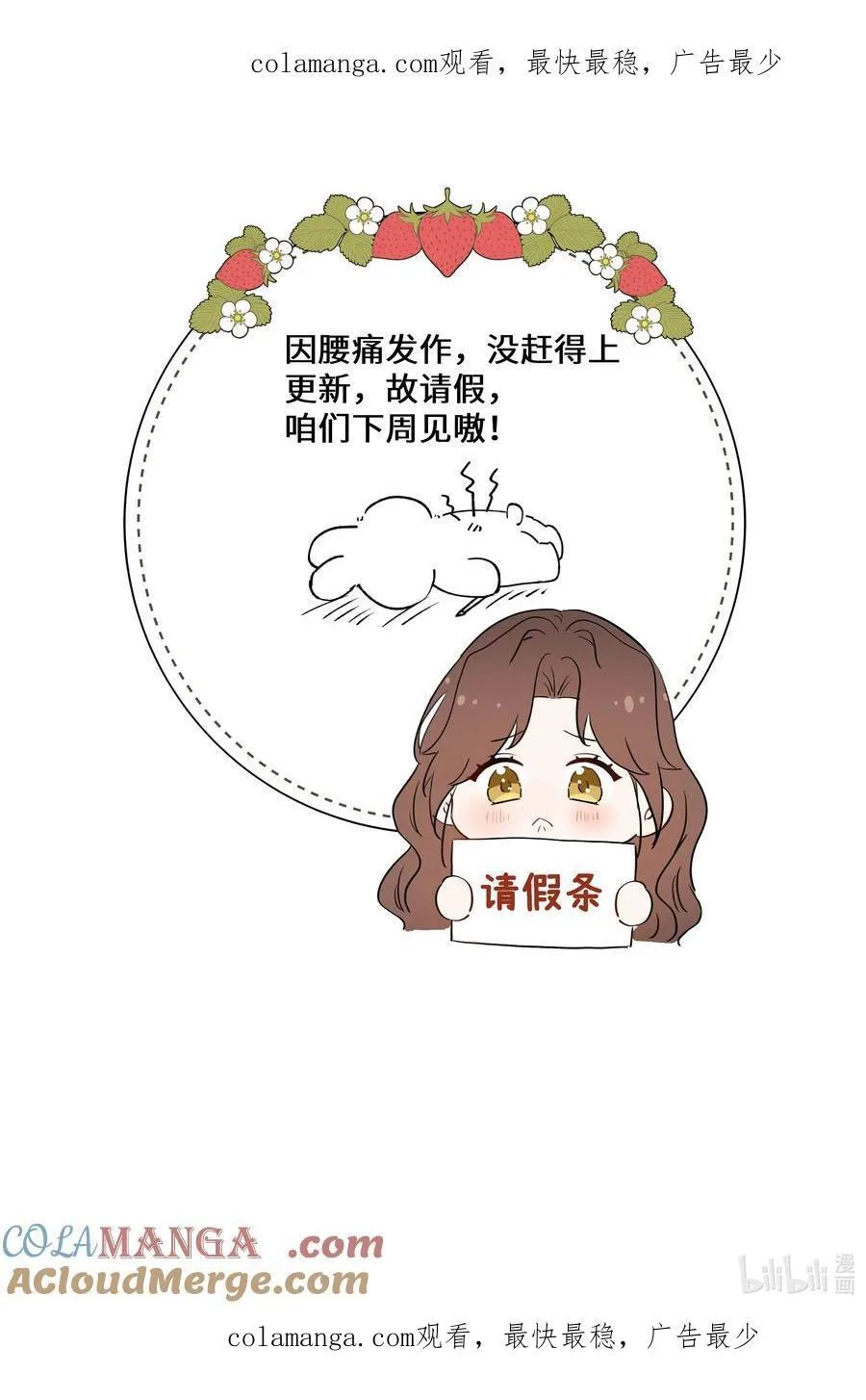 请假 条 2 第1页
