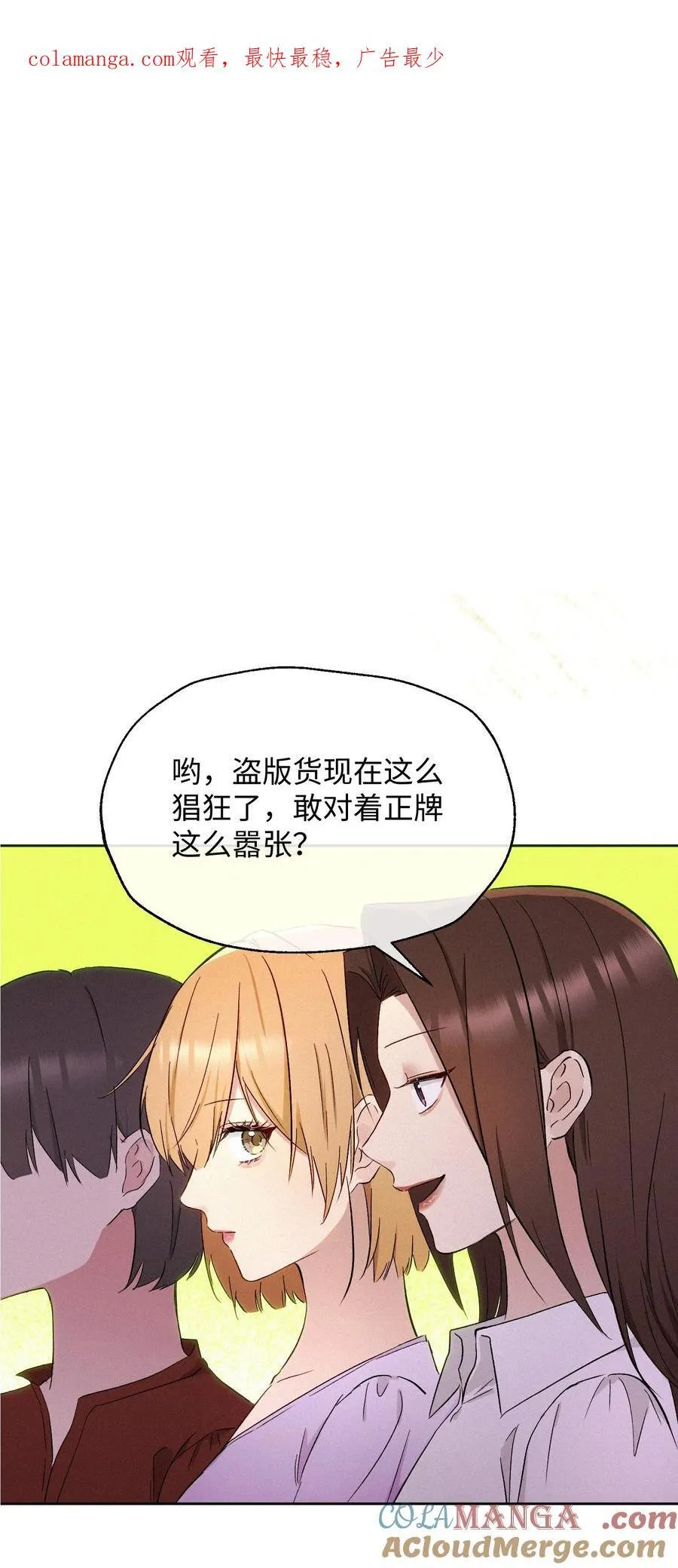 请假 条 2 第2页