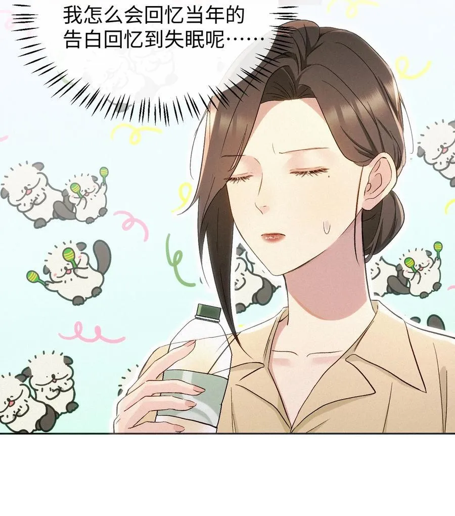 21 陷阱 第16页