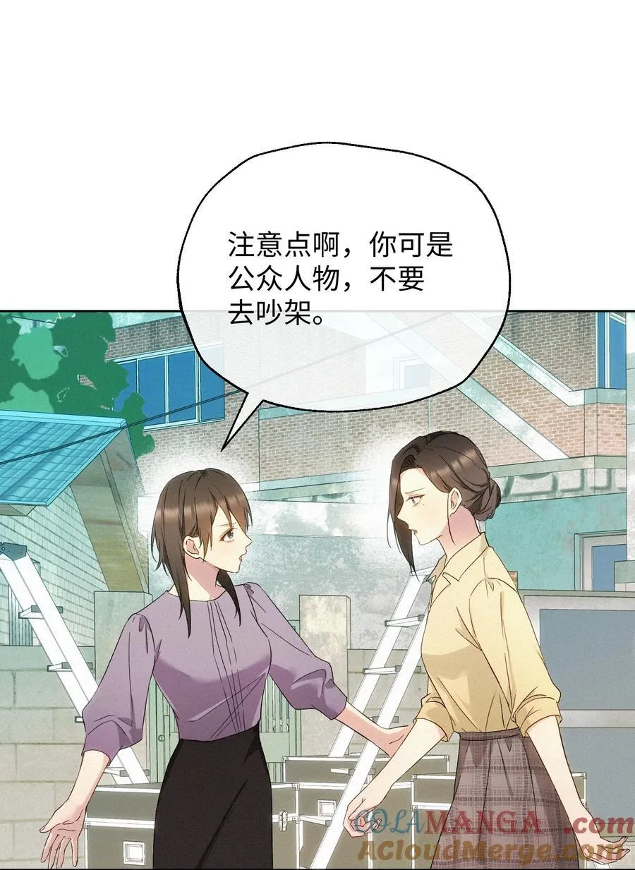 21 陷阱 第19页