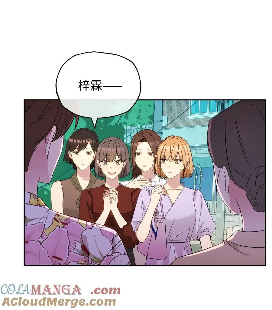 21 陷阱 第35页