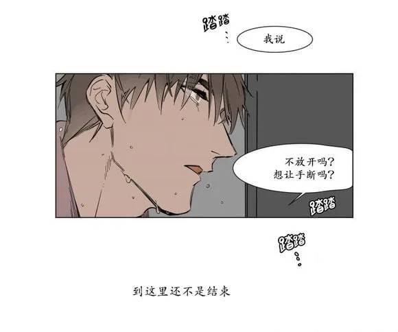 第1话 第6页