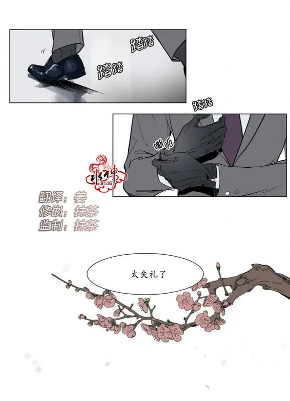 第1话 第7页
