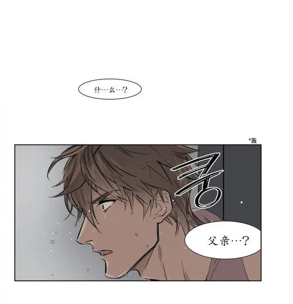 第1话 第12页