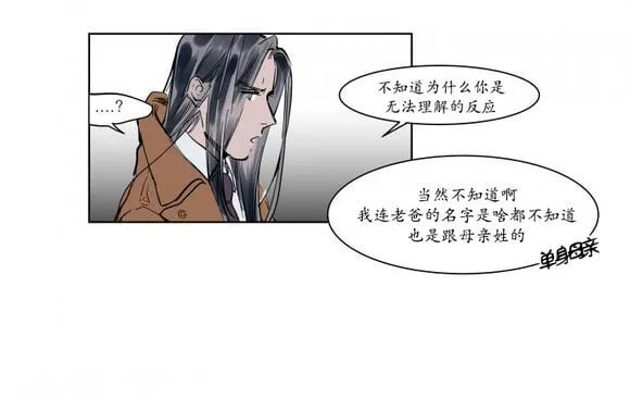 第1话 第14页