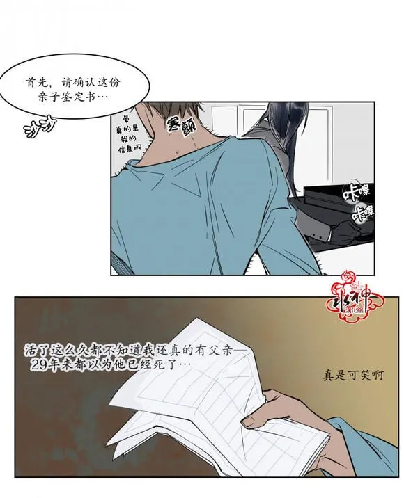 第1话 第20页