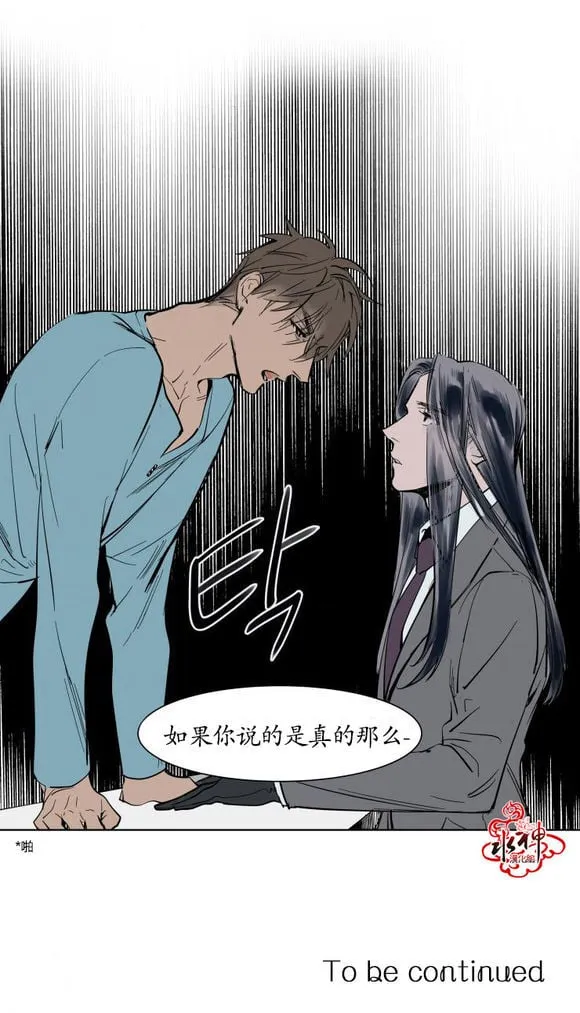 第1话 第30页
