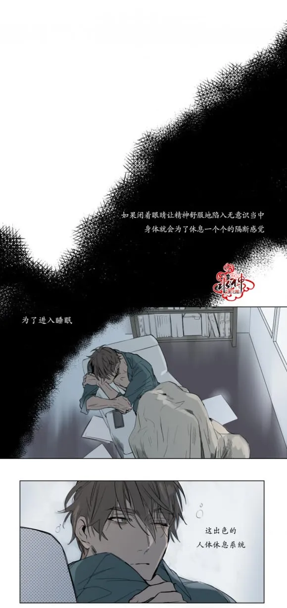 序话 第1页