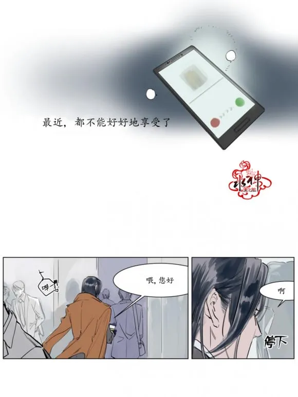 序话 第2页