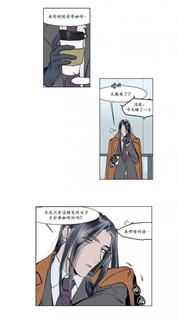 序话 第4页