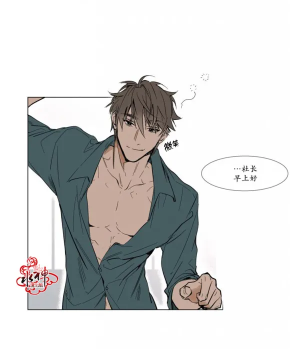 序话 第6页