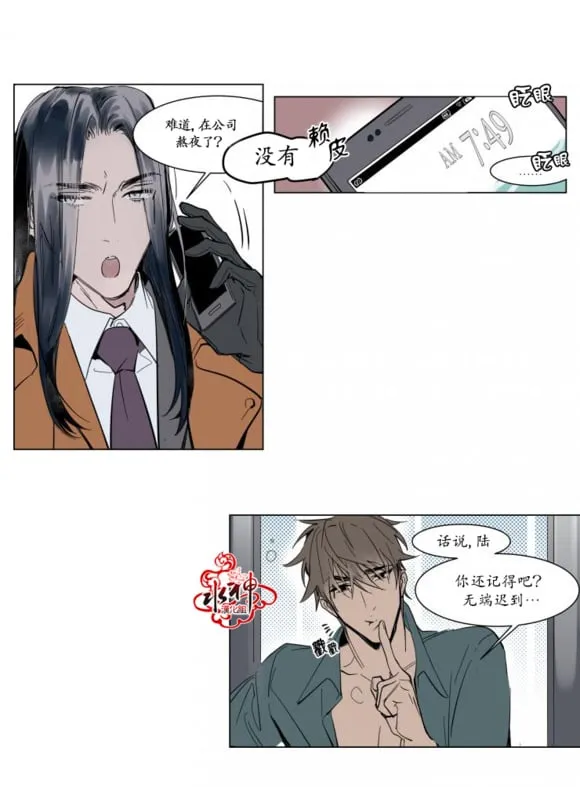 序话 第7页