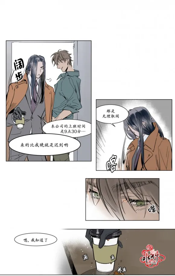 序话 第9页