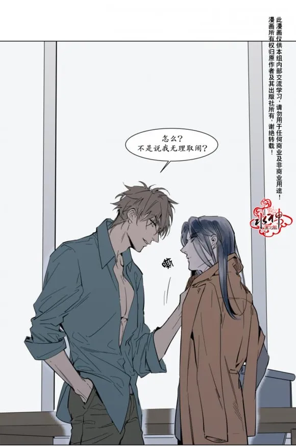 序话 第10页