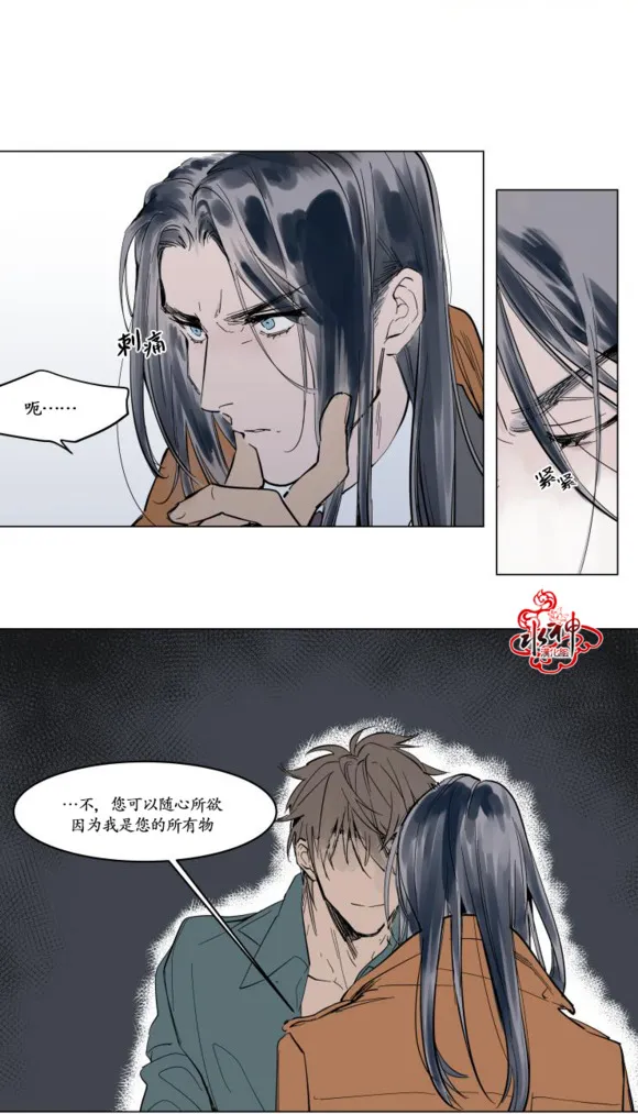 序话 第11页
