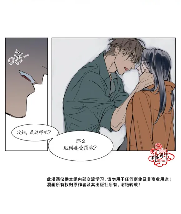序话 第12页