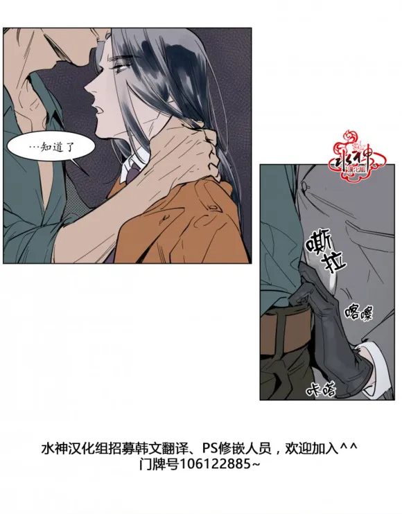 序话 第13页
