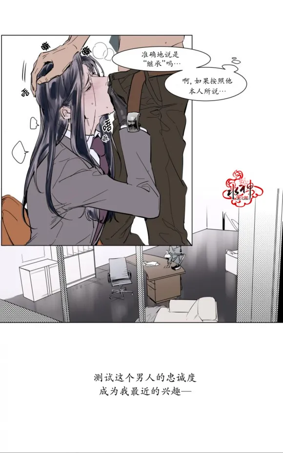 序话 第16页