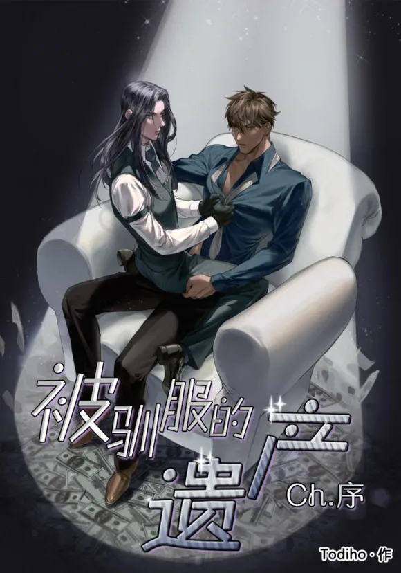 序话 第18页