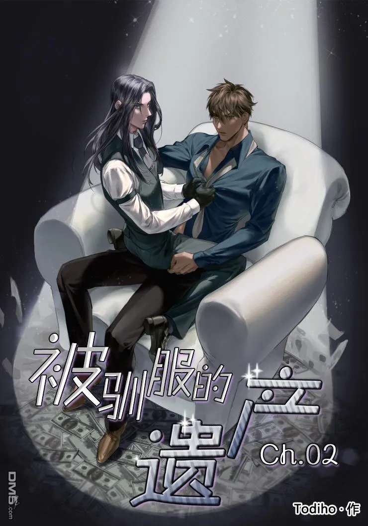 序话 第20页