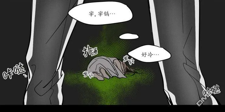第2话 第10页