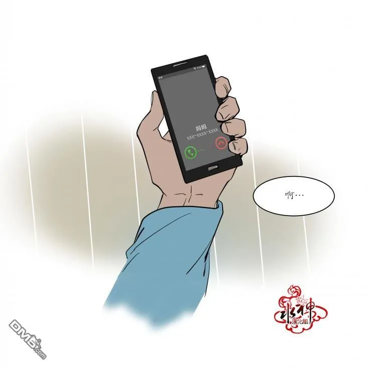 第2话 第30页