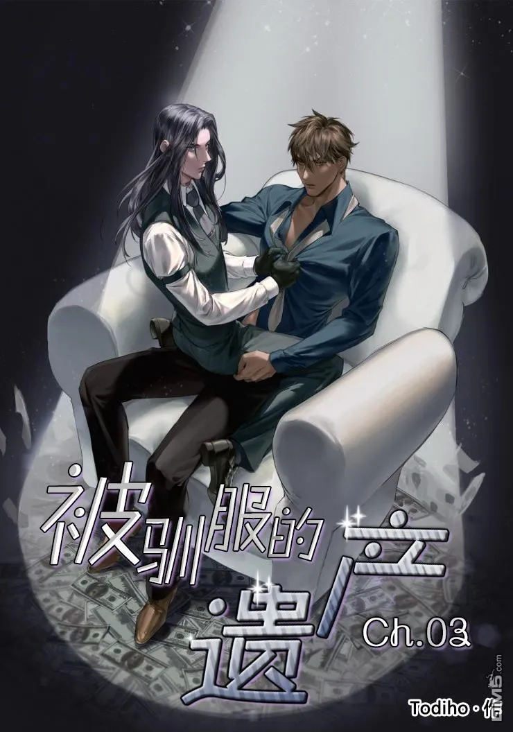 第2话 第43页