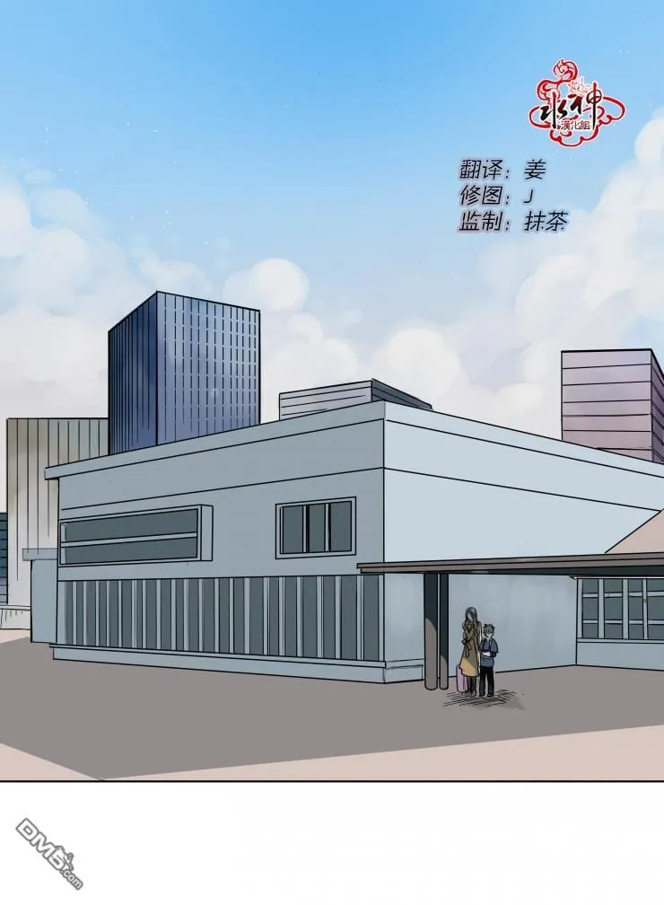 第3话 第2页