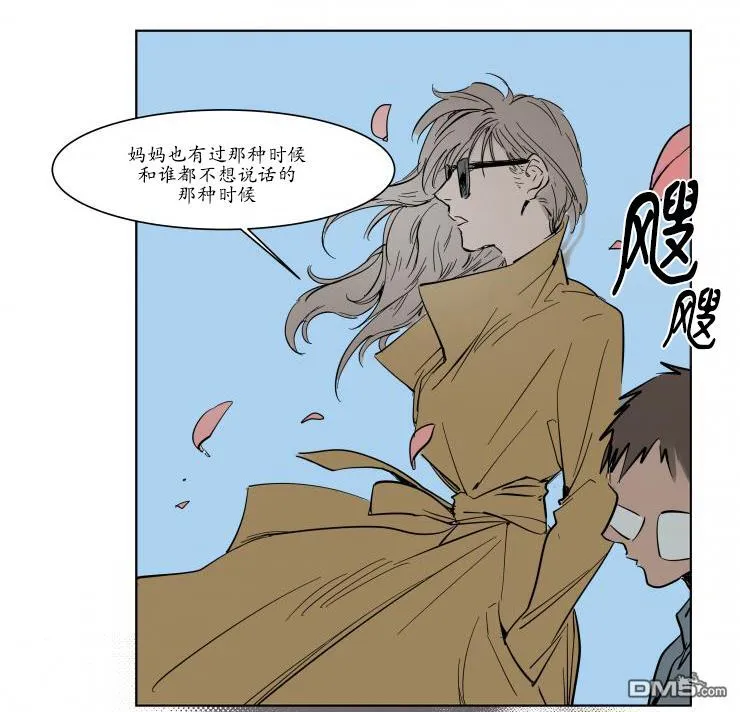 第3话 第6页