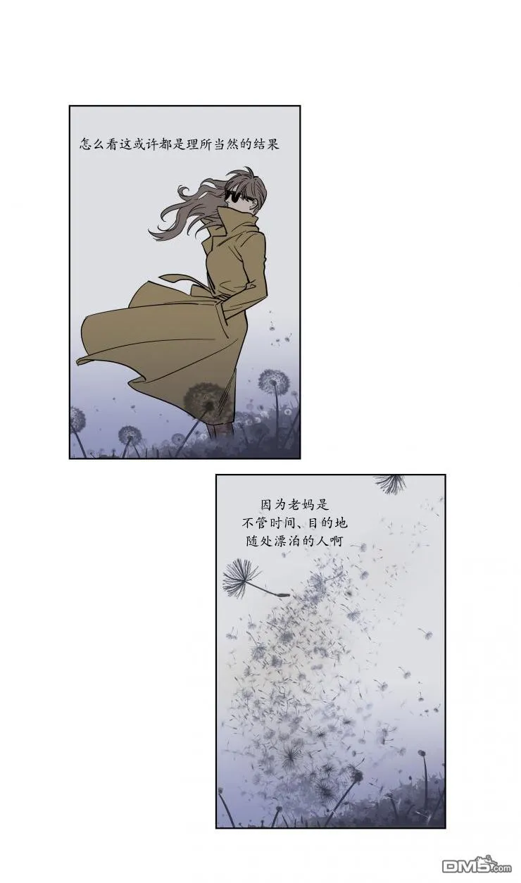 第3话 第15页