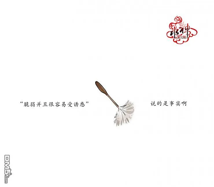 第3话 第16页