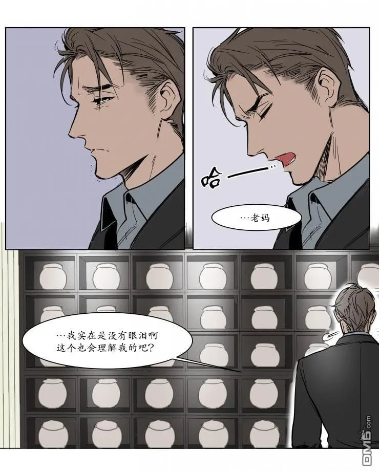 第3话 第18页